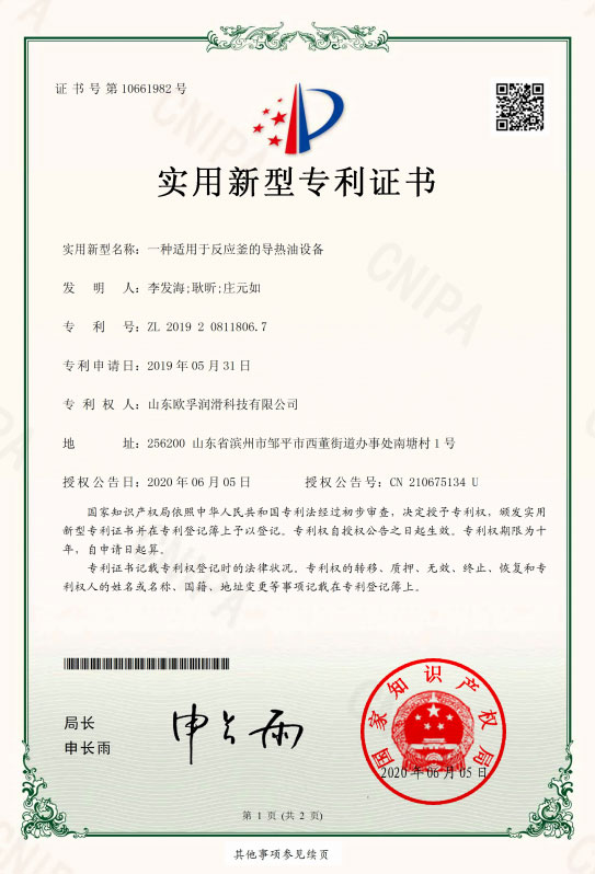 反應(yīng)釜
